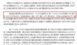 社会八卦最新爆料新闻,某明星恋情疑曝光，背后真相令人震惊