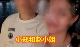 深圳二胎爆料事件最新,事件背后真相与争议再掀波澜