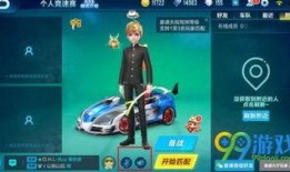 手游qq飞车四月十四最新爆料,神秘赛道曝光，激情竞速再升级！